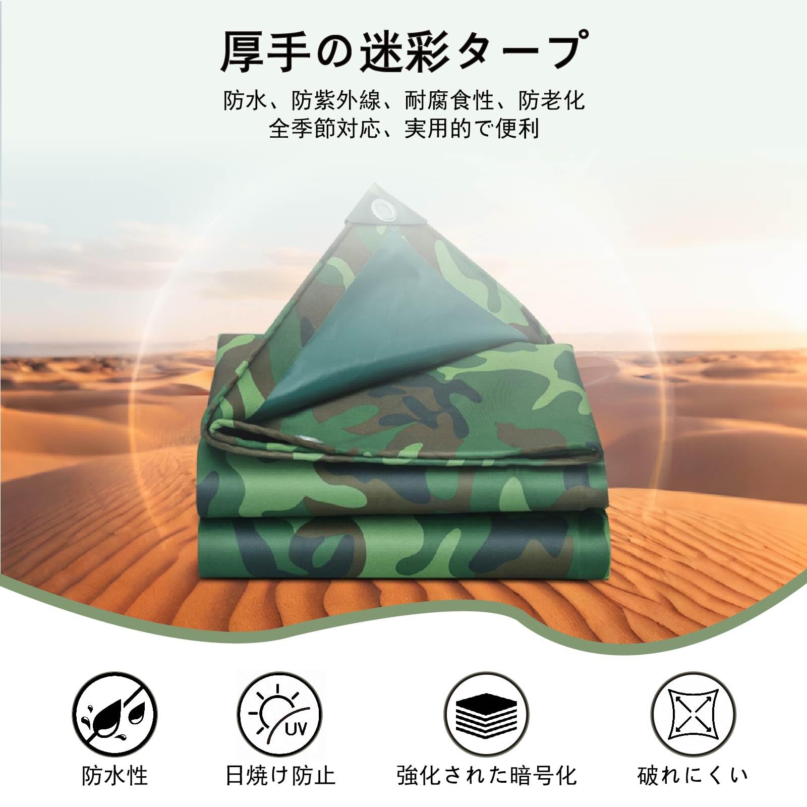 Amazon.co.jp: 防水シート 4M×7M 屋外 屋根 厚手 PVC防水 厚さ0.41mm