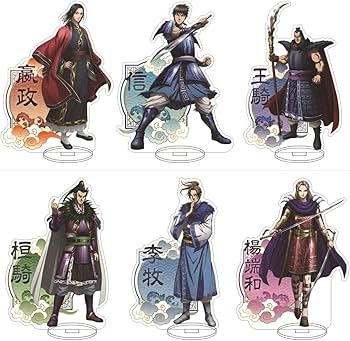 Amazon.co.jp: キングダム アクリルスタンド アニメグッズ 嬴政 王騎