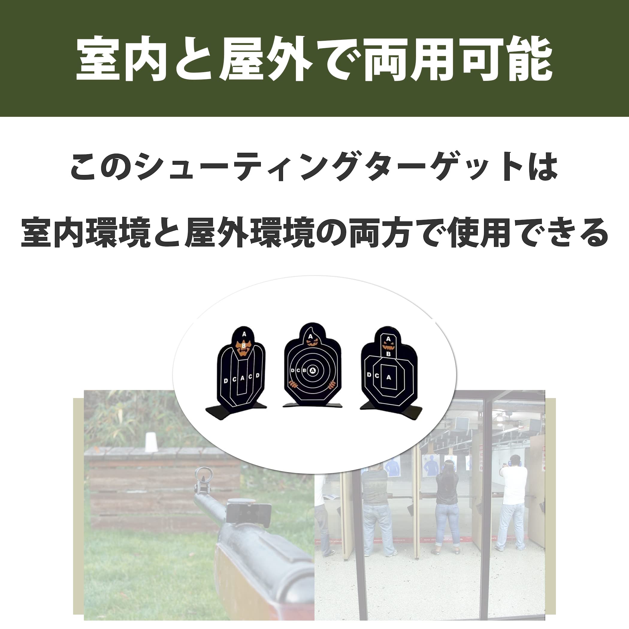 Amazon | Felimoa メタルシューティングターゲット 練習用 射撃 標的 3