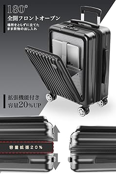 スーツケース キャリーケース フロントオープン 拡張 ストッパー 360度 M TIERRAL 公式 スーツケース Mサイズ フロントオープン