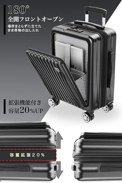 New Trip スーツケース　フロントオープン キャリーケース Sサイズ apitastore_0702-s