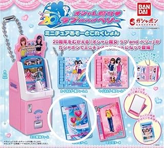 Fashionable Witch Love and Berry