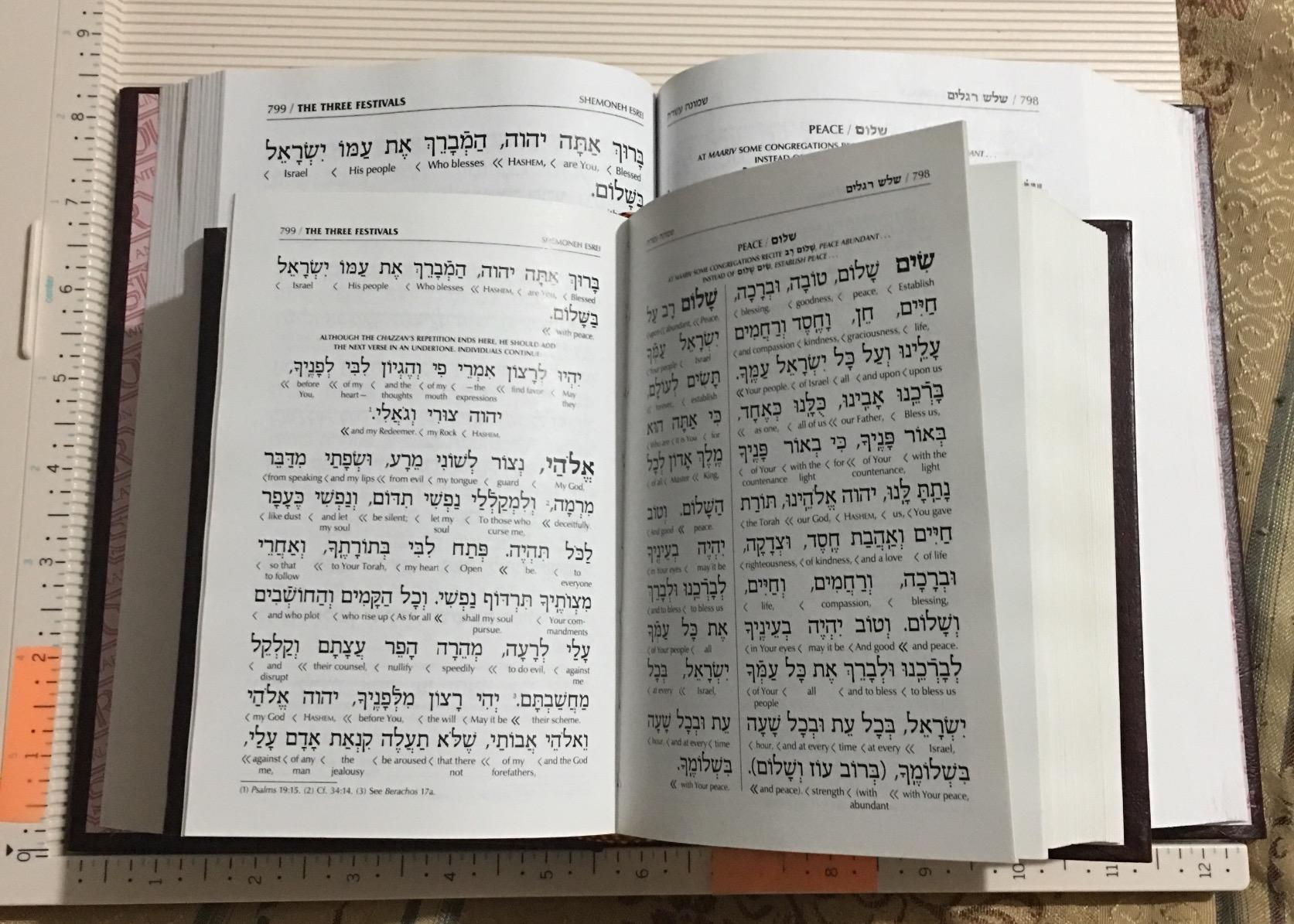 Siddur: Interlinear: Sabbath & Festivals Pocket Size - Sefard ...