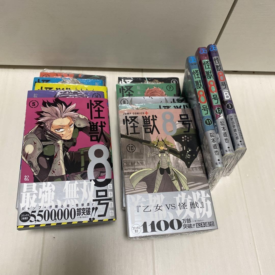 Amazon.co.jp: 怪獣8号1〜12巻(全巻初版)＋怪獣8号sideB 特典多数 