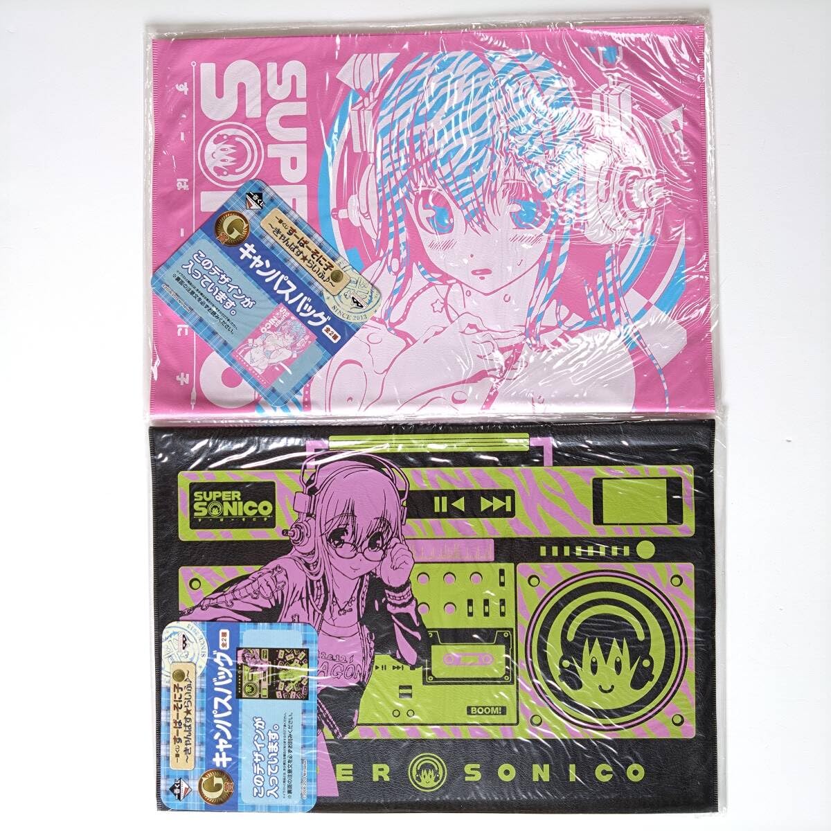 Amazon.co.jp: すーぱーそに子 一番くじ すーぱーそに子 きゃんぱす