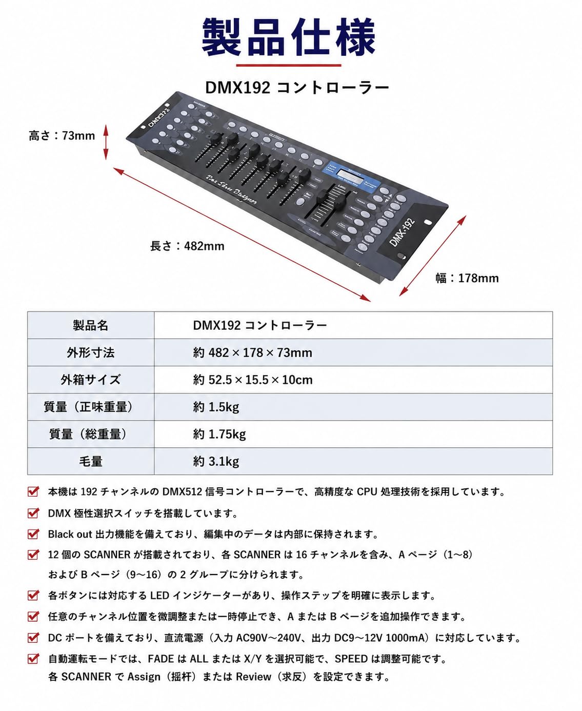 Amazon | 【XFFX】192チャンネルDMX512照明調光器、プロフェッショナル