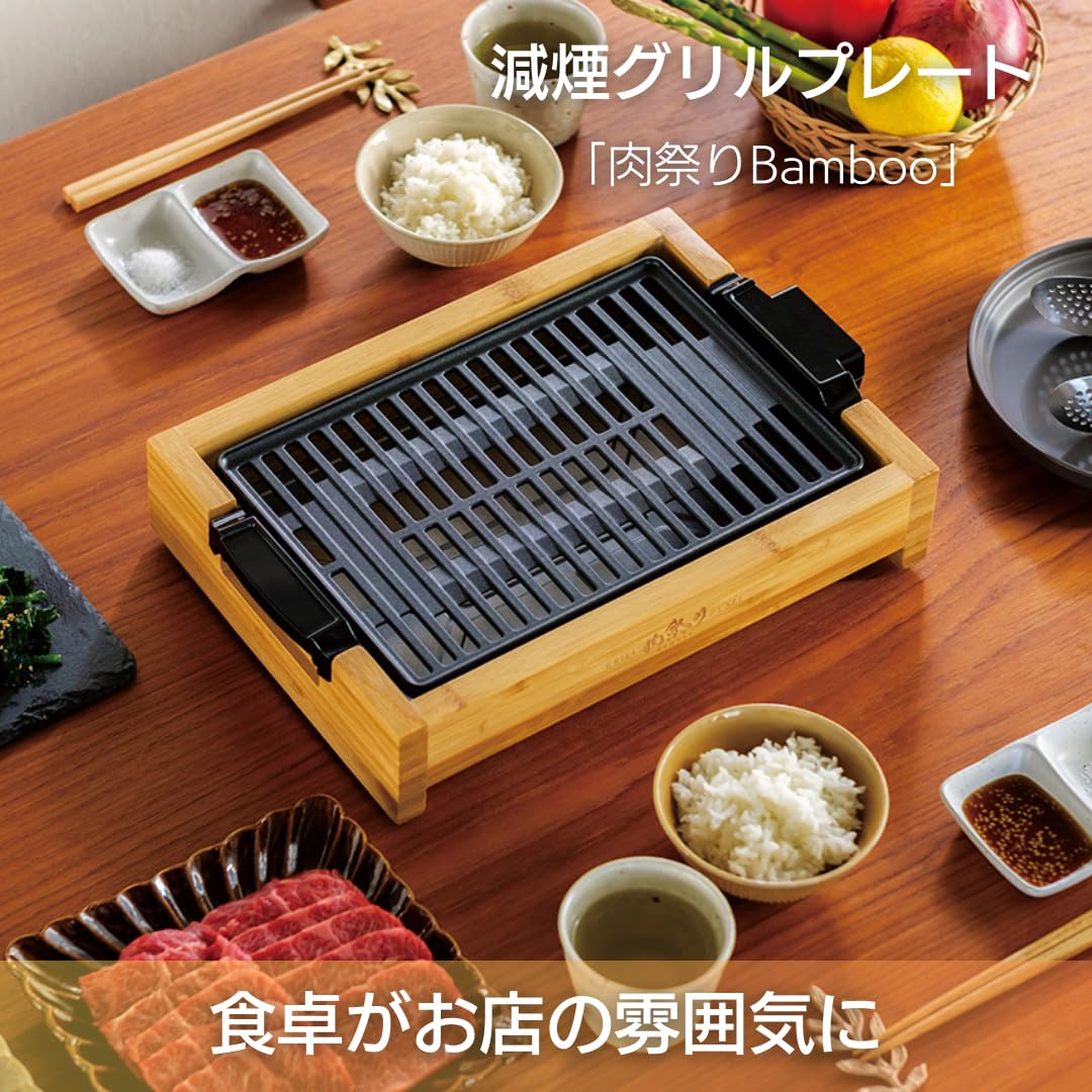 Amazon | APIX INTL アピックス 減煙グリルプレート AGP-242 焼肉 肉