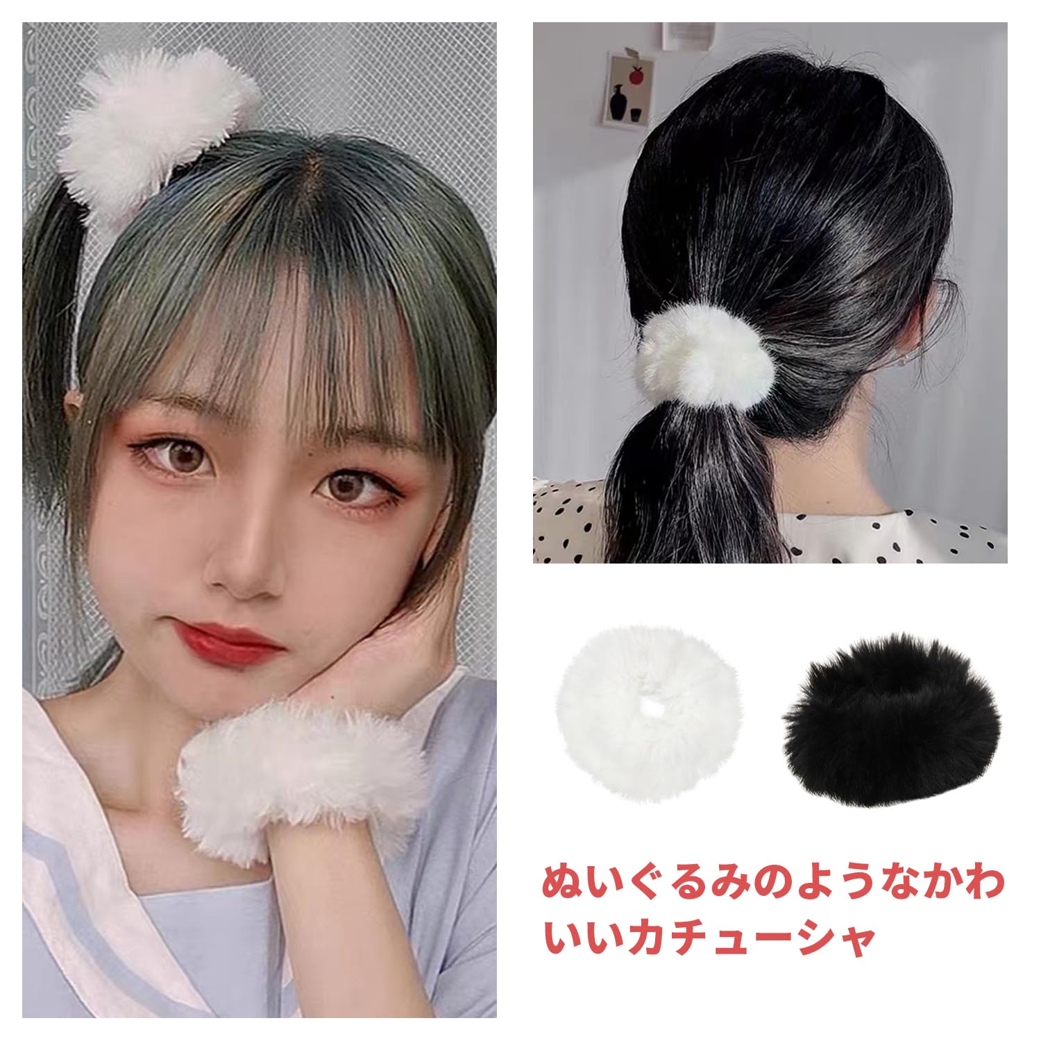 Amazon.co.jp: PAVIKE ヘアゴムモコモコ 髪ゴム可愛い 4個セット