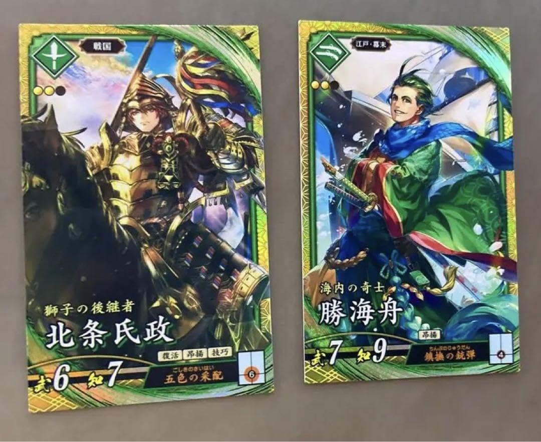 Amazon.co.jp: 英傑大戦 勝海舟 北条氏政 : Toys & Games