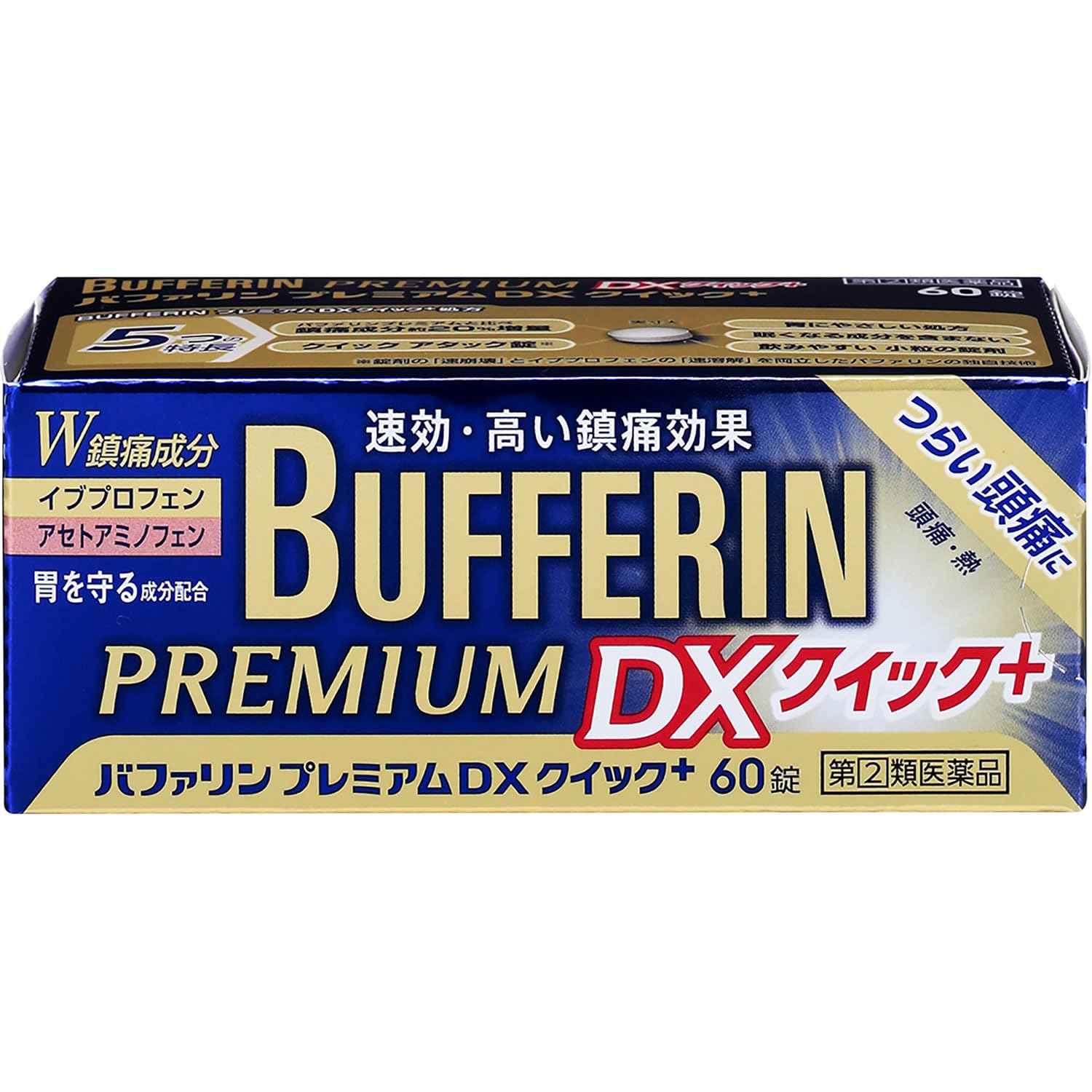 【45%OFF】【1,390円】 ライオン 指定第2類医薬品 バファリンプレミアムDXクイック+ 60錠