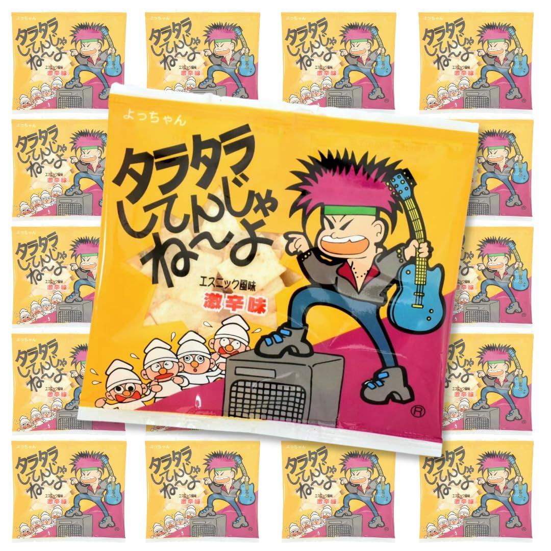 Amazon.co.jp: タラタラしてんじゃねーよ 激辛味 20袋 ☆ 選べる 種類