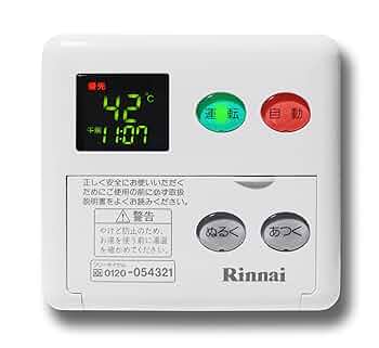 Rinnai - ★R-2●美品◆リサイクル◆給湯器用リモコン SC-60VC Rinnnai Rinnai - ☆R-2○美品◇リサイクル◇給湯器用リモコン SC-60VC