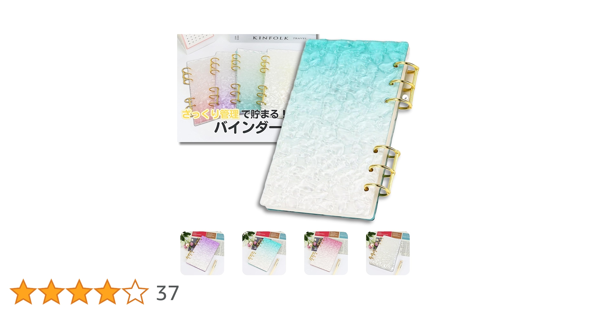 mozuku18　韓国　貯金　アクリルバインダー　カバー　A6 リフィル mozuku18 韓国 貯金 アクリルバインダー カバー A6 リフィル Amazon.co