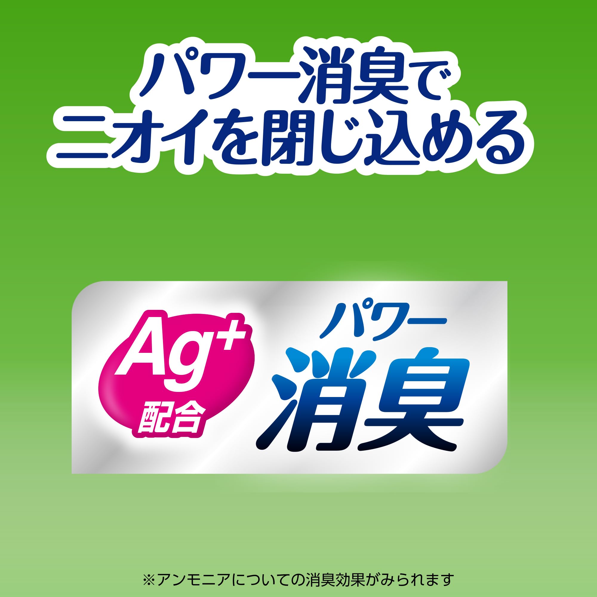 ライフリー さわやかパッド 女性用 80cc 中量用 20枚 23cm