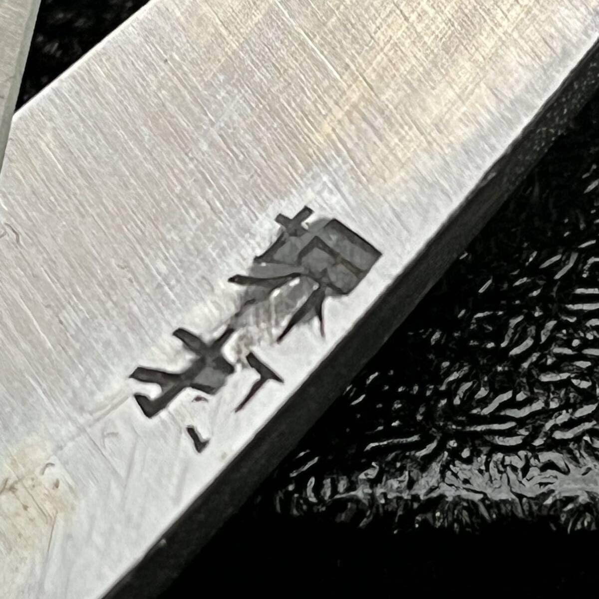 高級　植木鋏　堺　210mm Amazon.co.jp: 最高級 植木屋鋏 堺打 三吉 鋏 特産 堺包丁