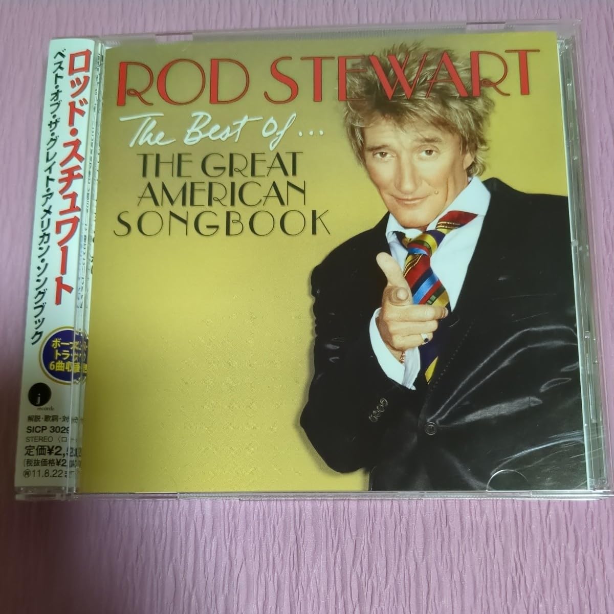Amazon.co.jp: [国内盤CD] ロッドスチュワート/ベストオブザグレイト