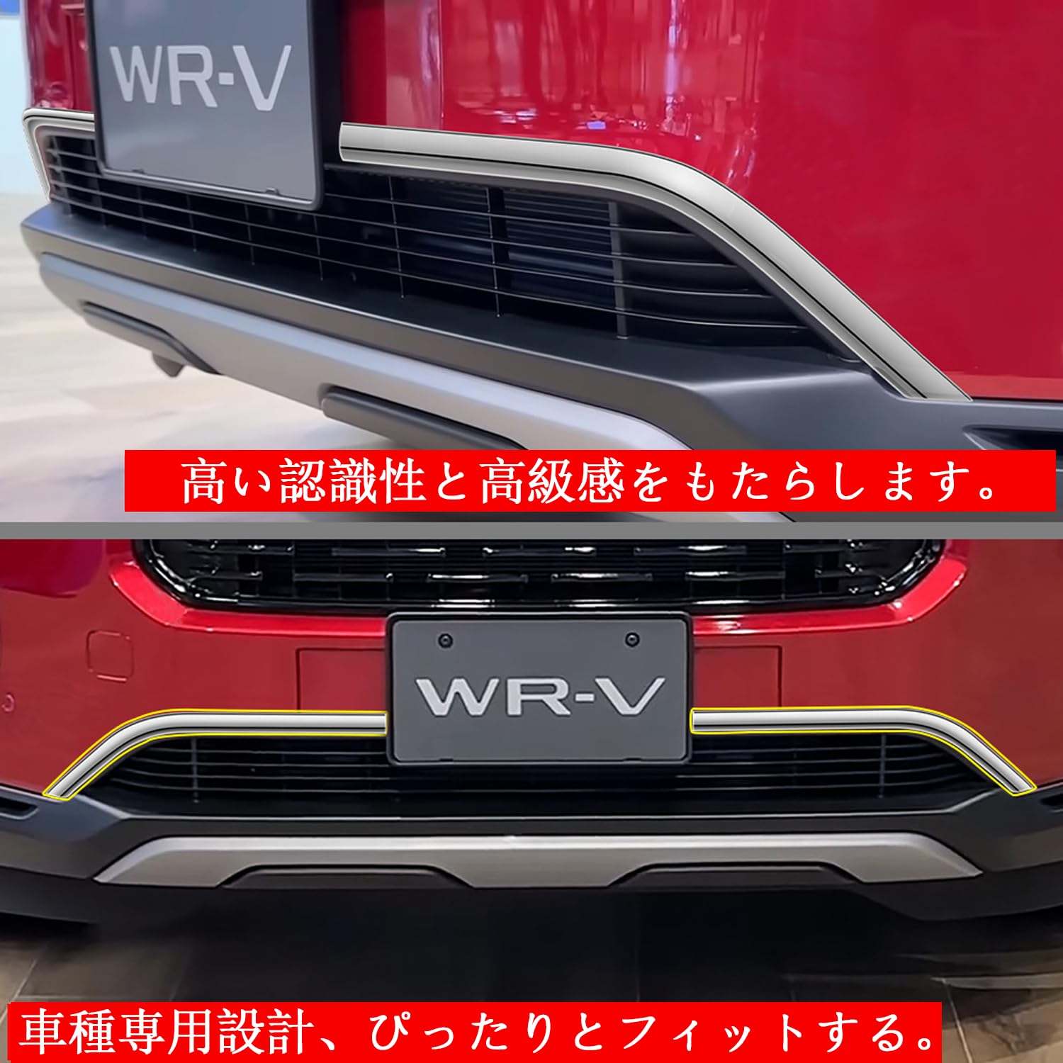 Amazon | BlissBalance 新型 wrv wr-v DG5型 2024年3月～現行 フロント
