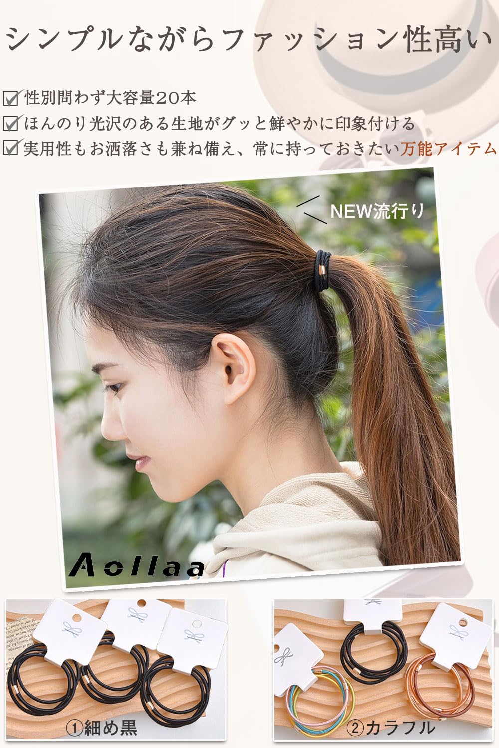 Amazon | [アオラー]Aollaaヘアゴム 髪ゴム【細めラメ型20本】高弾性