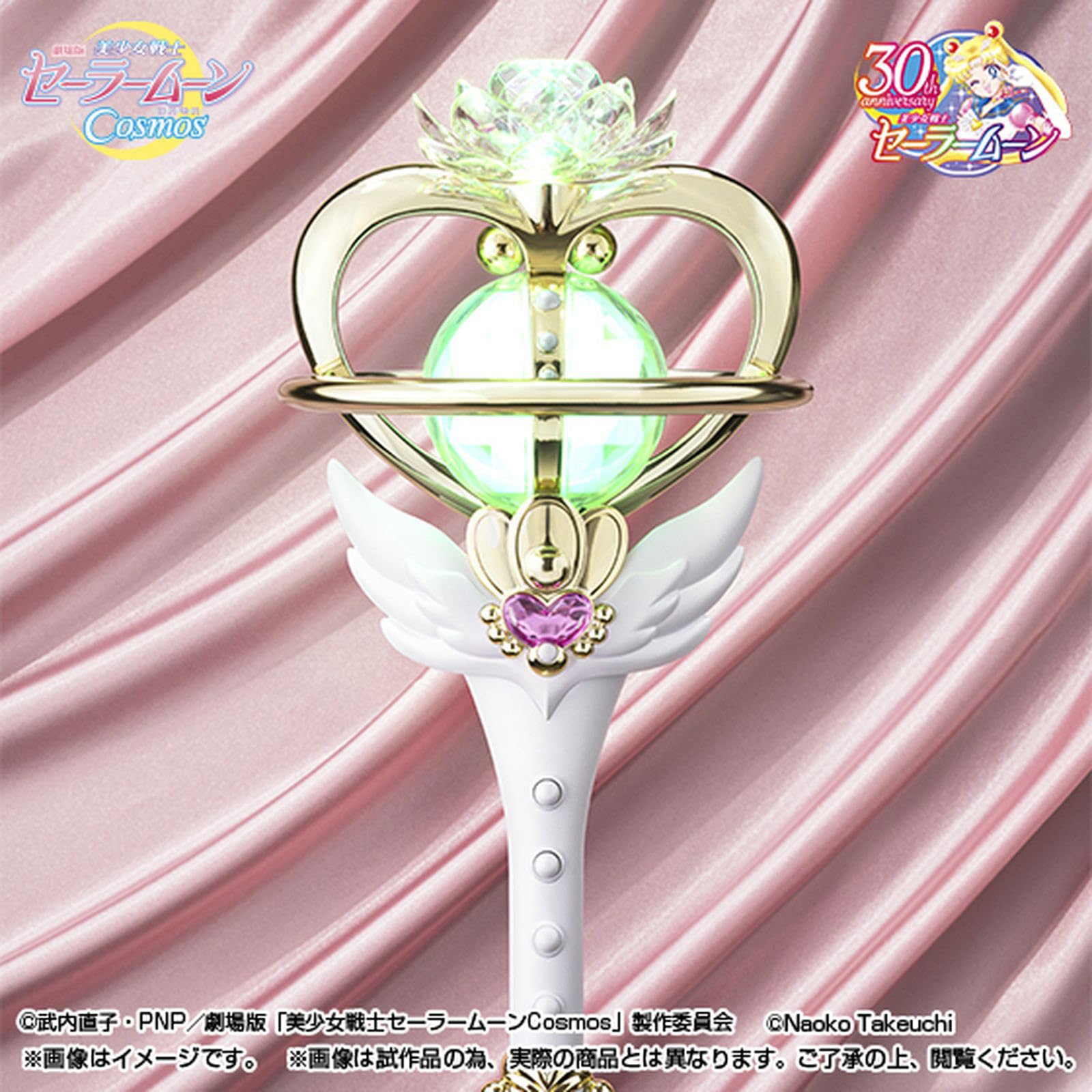 【お値下げ】BANDAI PROPLICA 美少女戦士セーラームーン 3点セット お値下げ】BANDAI PROPLICA 美少女戦士セーラームーン 3点セット