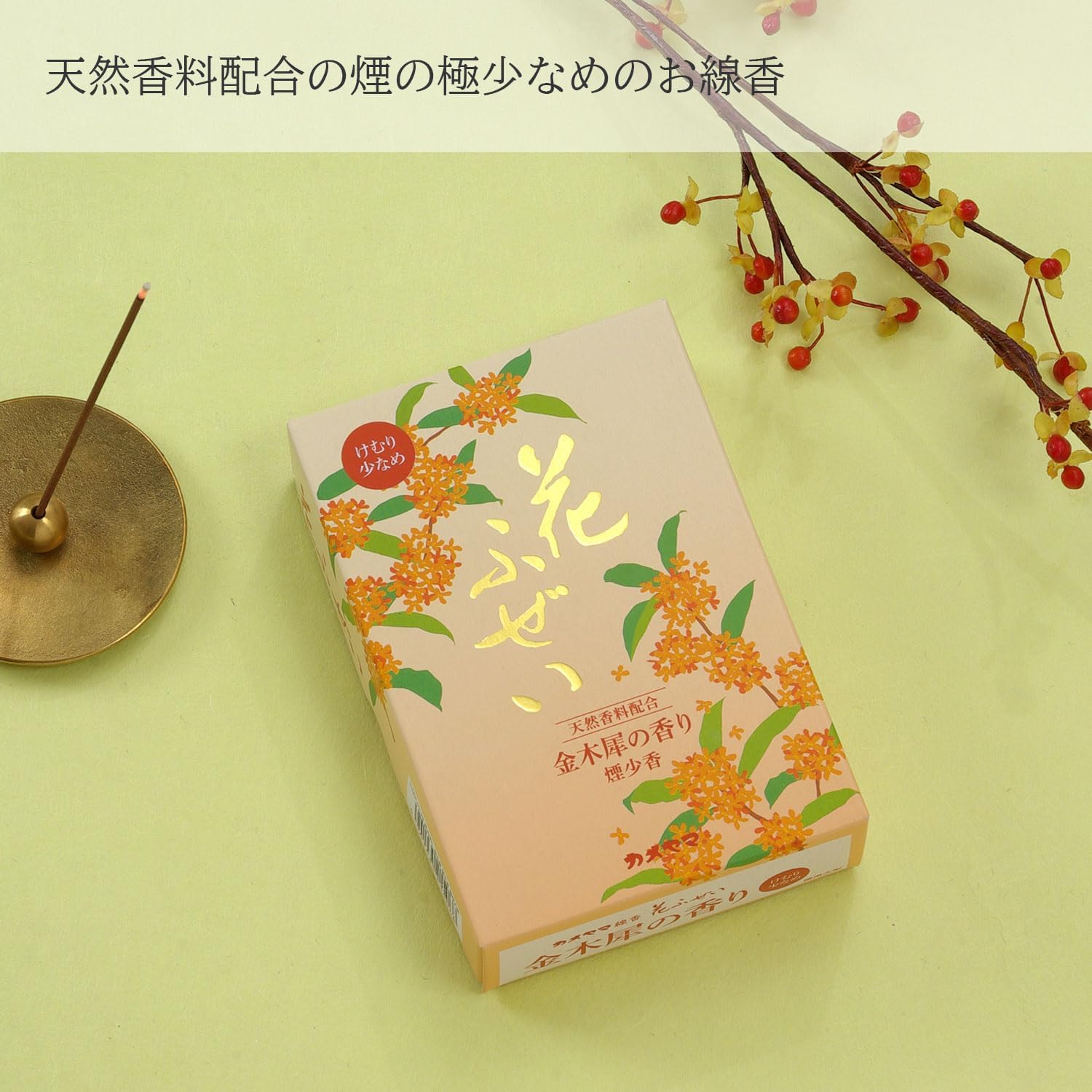 Kameyama Flower Fuzzy Osmanthus Smoke Smell Incense, Value Large, Approx. 7.8 oz (220 g)