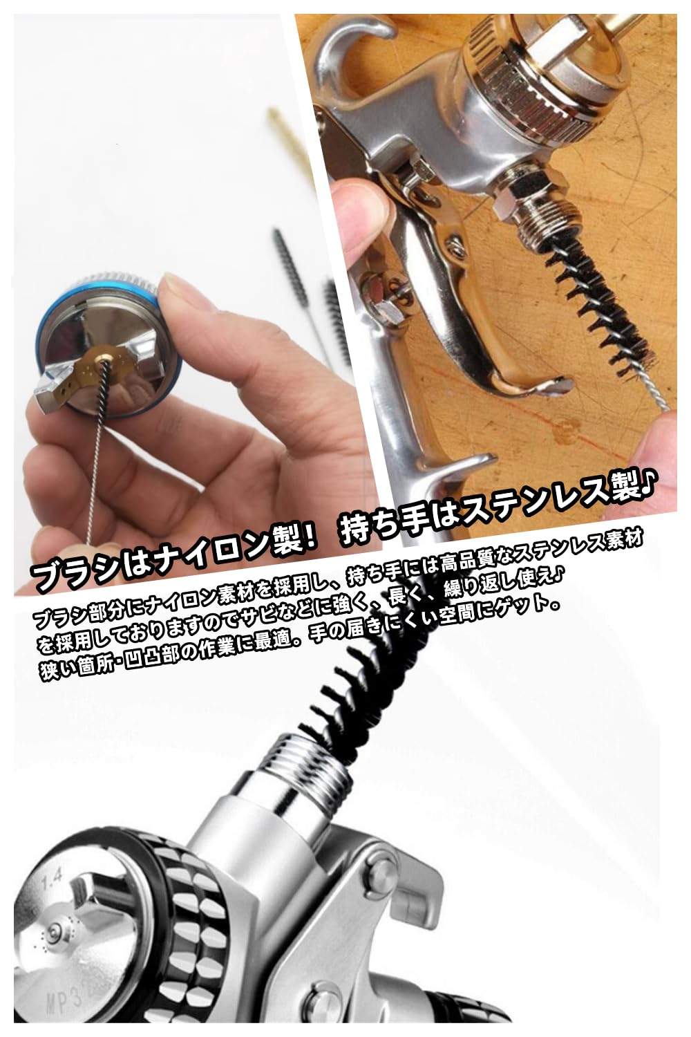 Amazon.co.jp: YFFSFDC スプレーガン用クリーニングセット