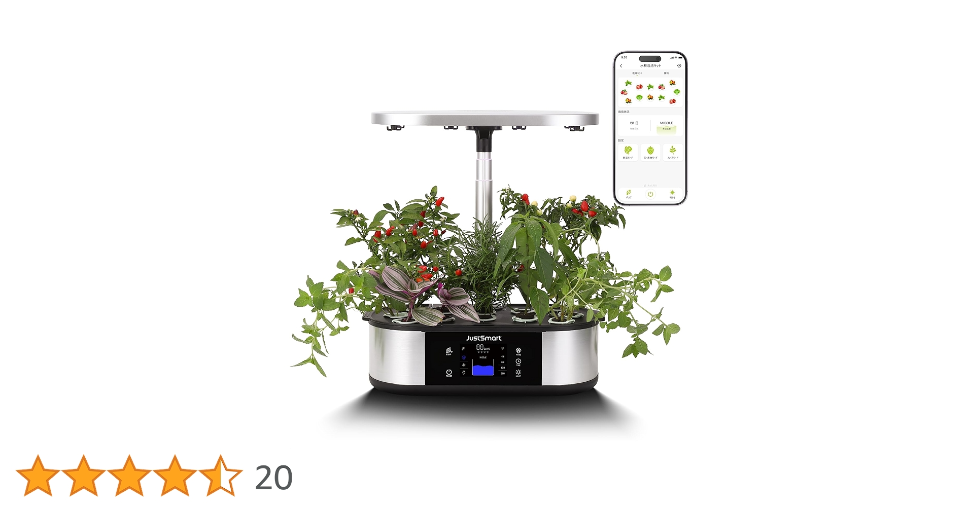 Amazon | JustSmart 水耕栽培キット 室内 水耕栽培