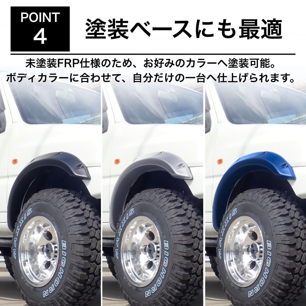 Amazon | GI☆GEAR ポケットスタイル オーバーフェンダー 90mm～100mm