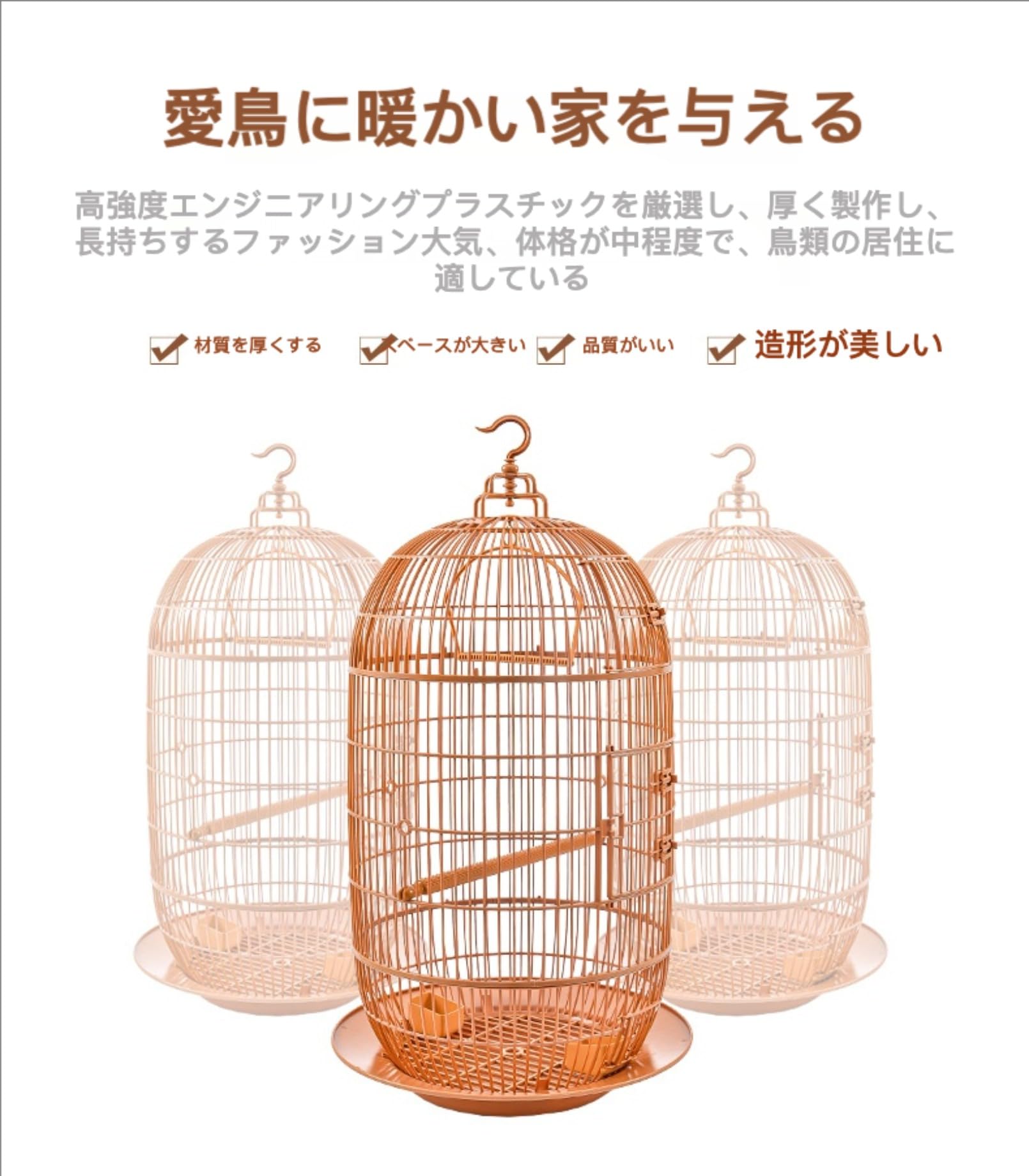 Amazon | FEXIFY 鳥かご 鳥ケージ バードケージ 大型 40cm 取っ手付き