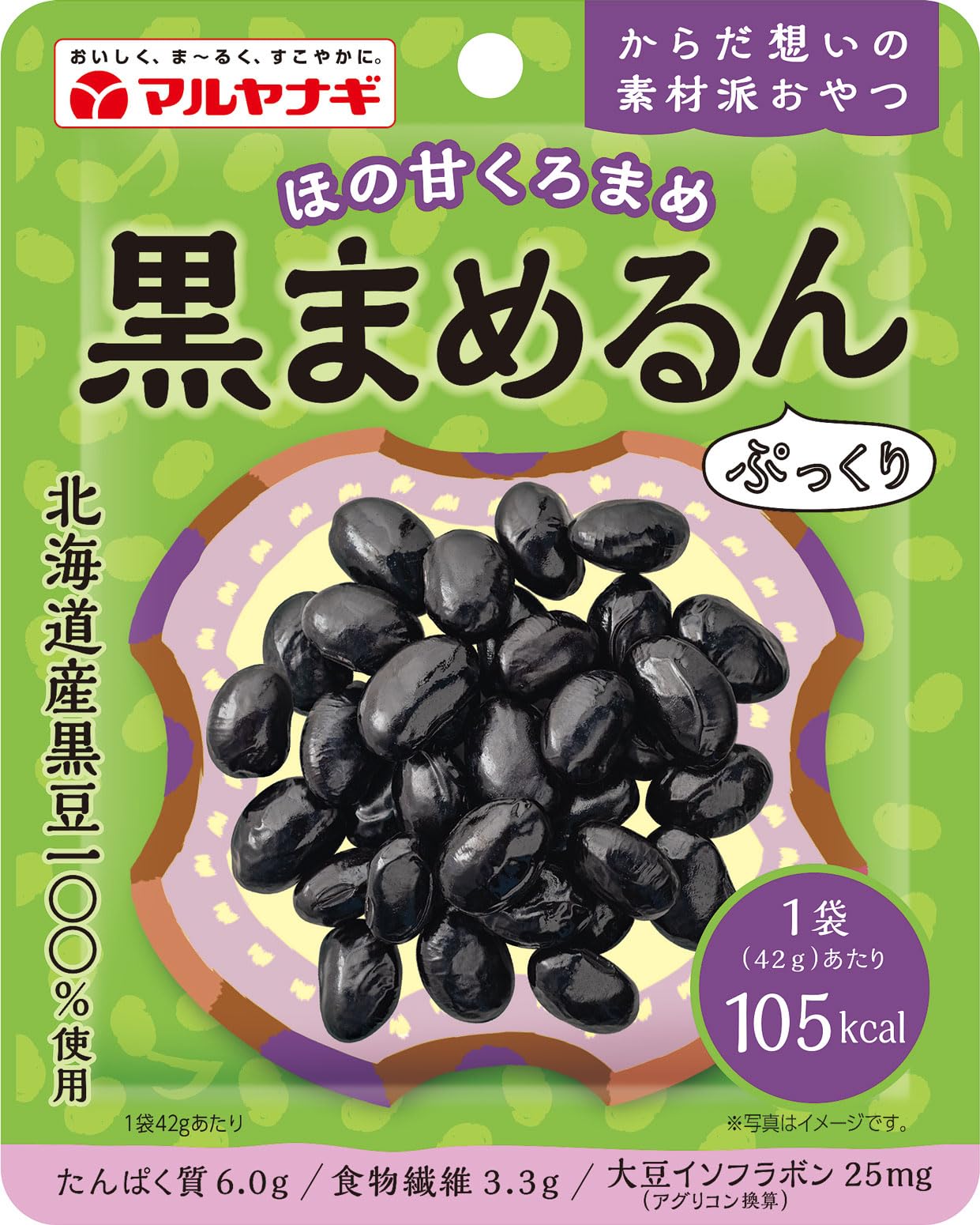 Amazon.co.jp: [ だいずデイズ 公式 ] 蒸し黒豆 ほの甘くろまめ【 黒