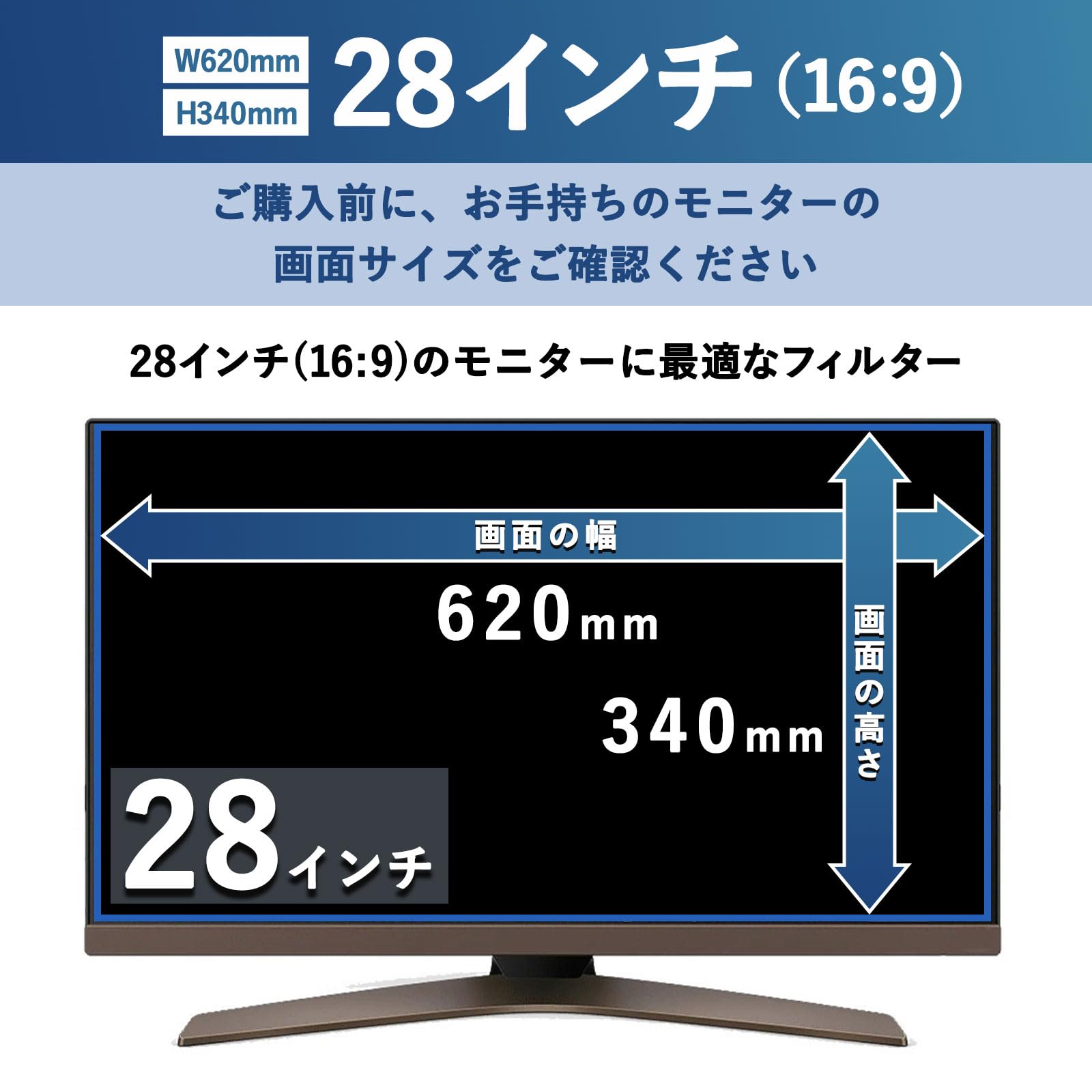 Lifeinnotech 27インチ 16:9 プライバシーフィルター 覗き見防止