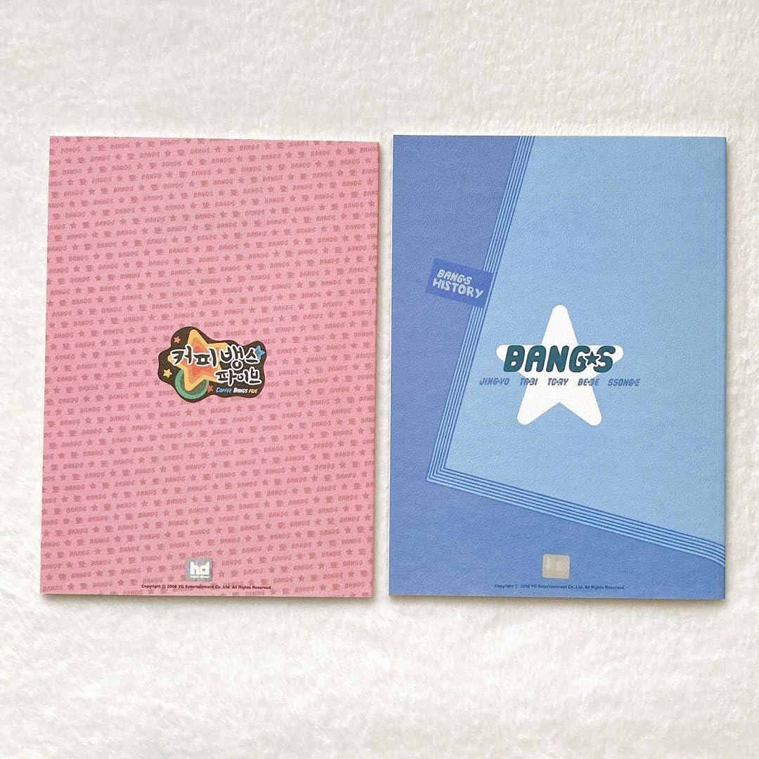 Amazon.co.jp: BIGBANG韓国 YG 公式 グッズ テヤン ヨンベ SOL