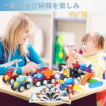 Amazon.co.jp: AMYCOOL 車おもちゃ 3 4 5 6 歳 おもちゃ 男の子