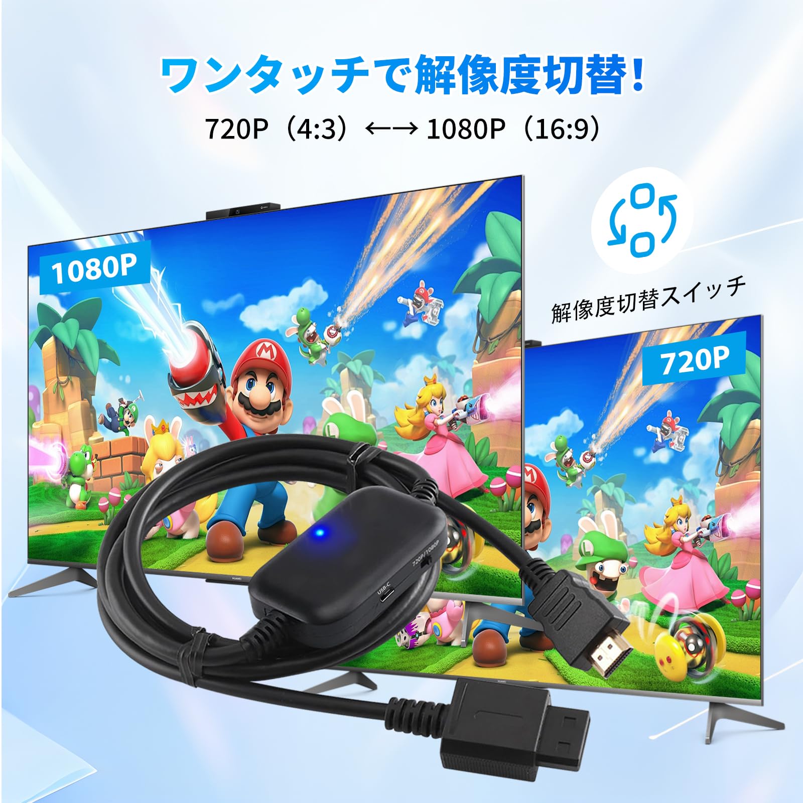 Amazon.co.jp: Wii HDMI 変換アダプタ ケーブル 1080P/720P対応 - Wii