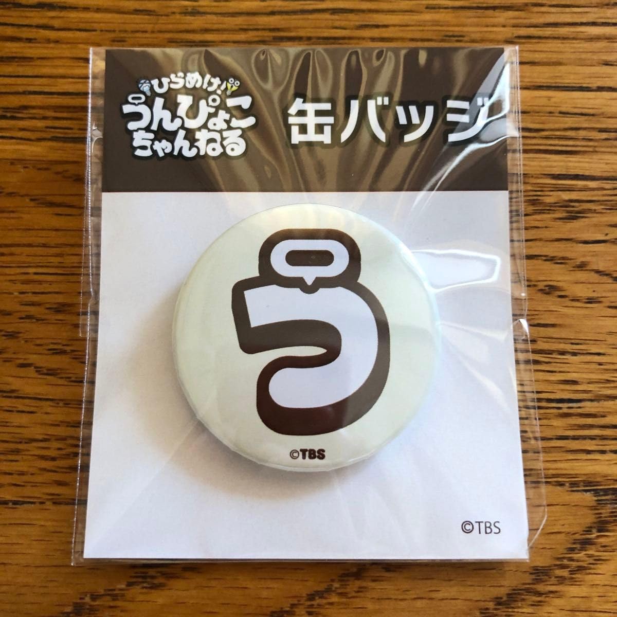 【値下げしました】あいみょん　ピンバッジ　缶バッジ 値下げしました】あいみょん ピンバッジ 缶バッジ - メルカリ