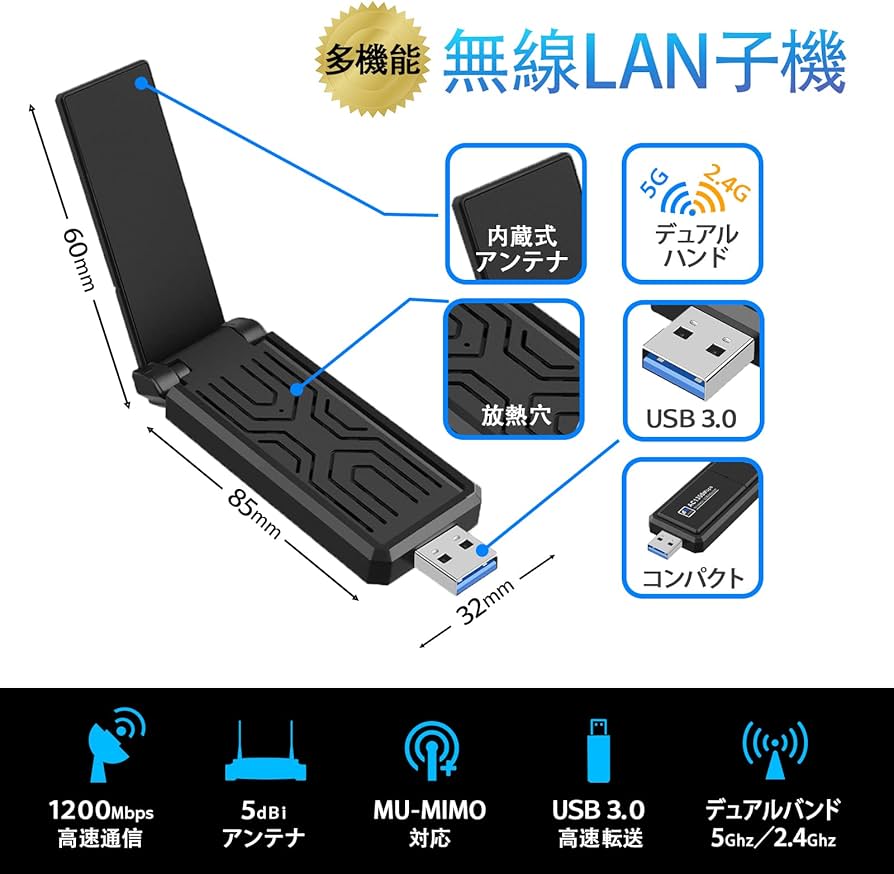 Amazon | Dahuneko WiFi無線LAN子機【2023年NEWモデル】 usb 1300Mbps