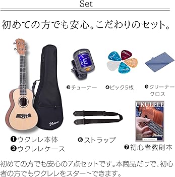 Amazon.co.jp: Mademu ウクレレ コンサート 23インチ ソプラノ Amazon.co.jp: Mademu ウクレレ コンサート 23インチ ソプラノ