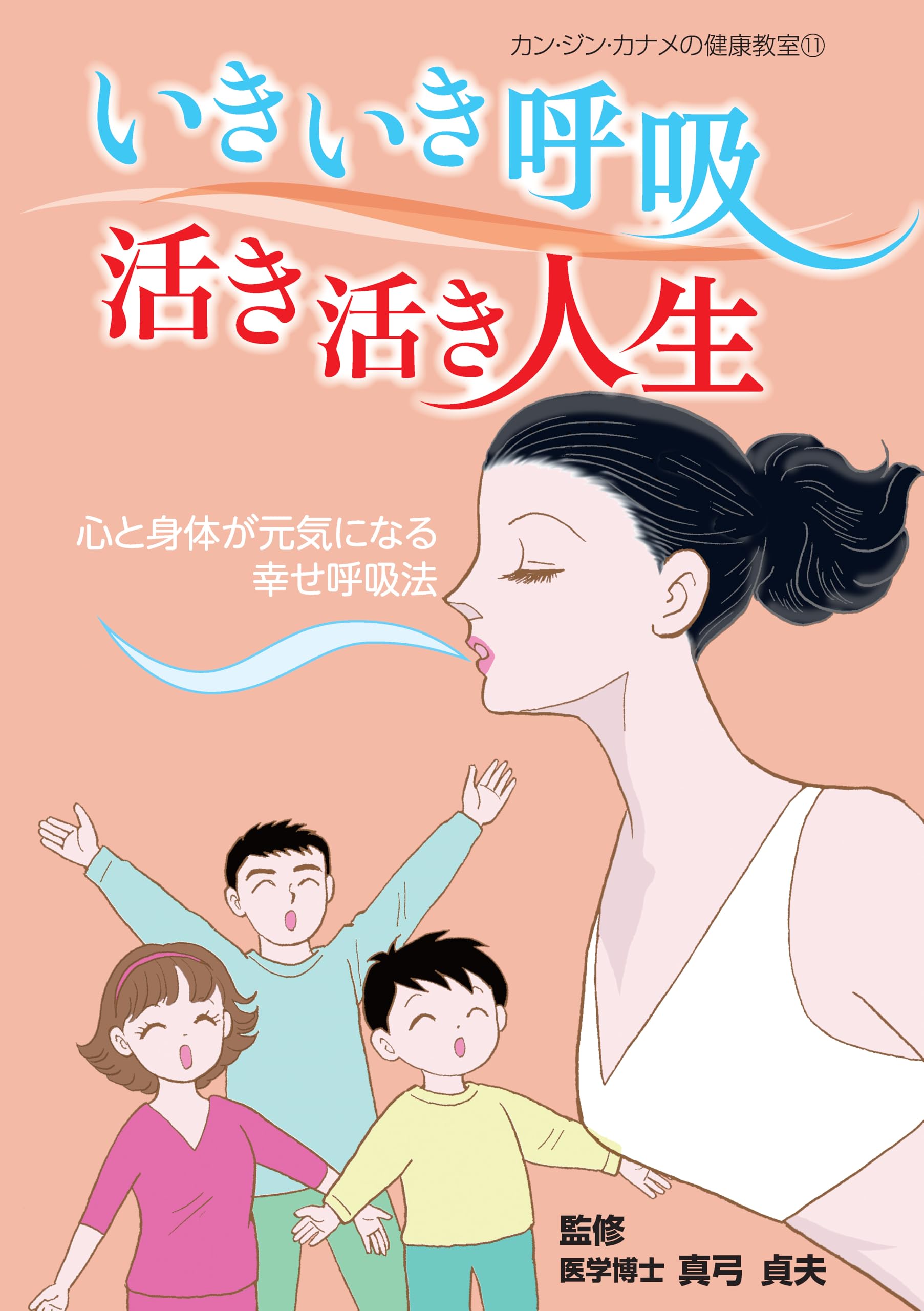 Amazon.co.jp: 真弓 定夫: 本、バイオグラフィー、最新アップデート