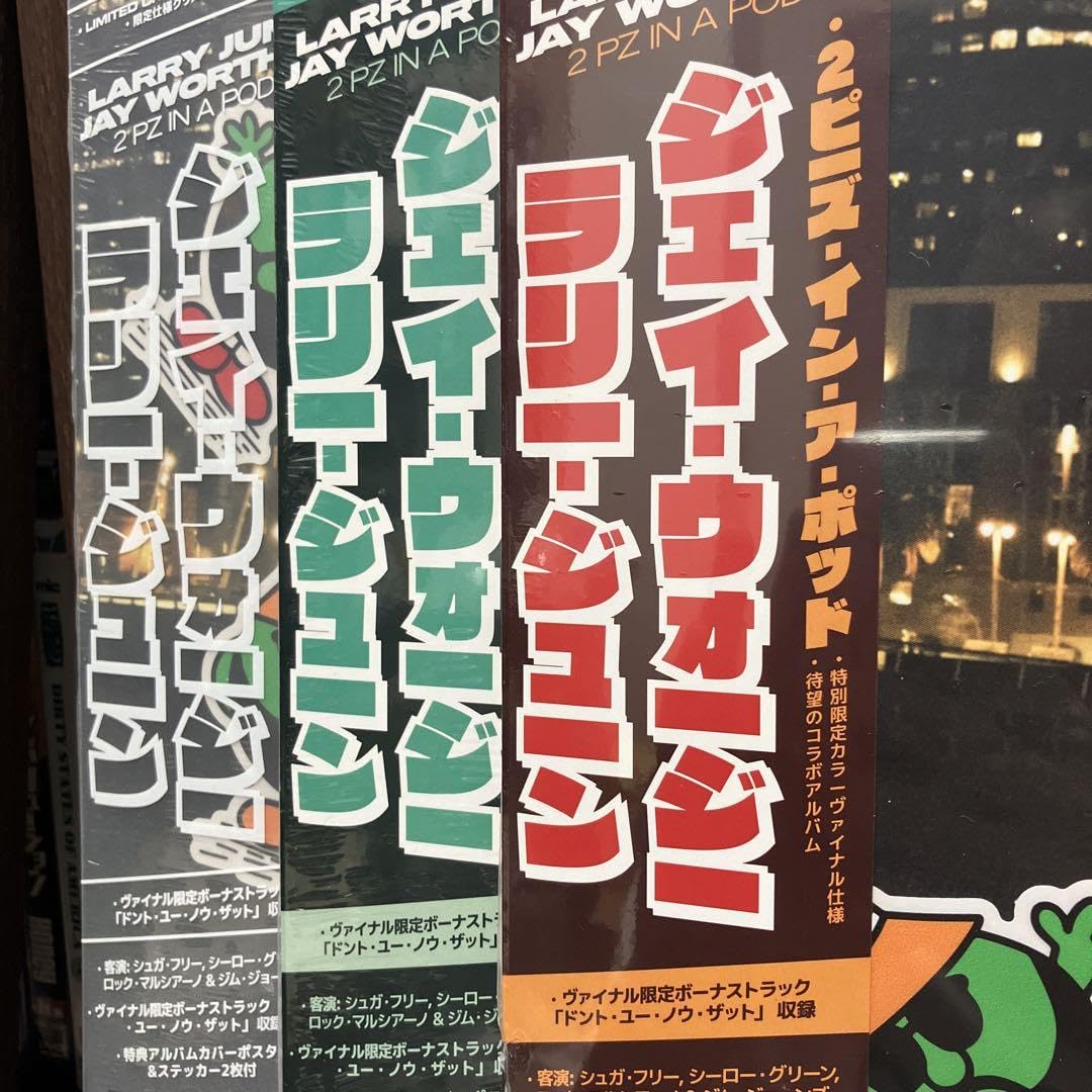 洋楽 takeshi Larry June & Jay Worthy 2P'z - Single - Album by Jay Worthy & Larry June - Apple Music