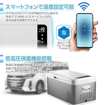 Amazon.co.jp: MAXWIN(マックスウィン) 車載用 冷凍冷蔵庫 18L