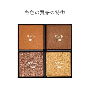 Amazon.co.jp: [ RMK 公式 ] RMK シンクロマティック アイ