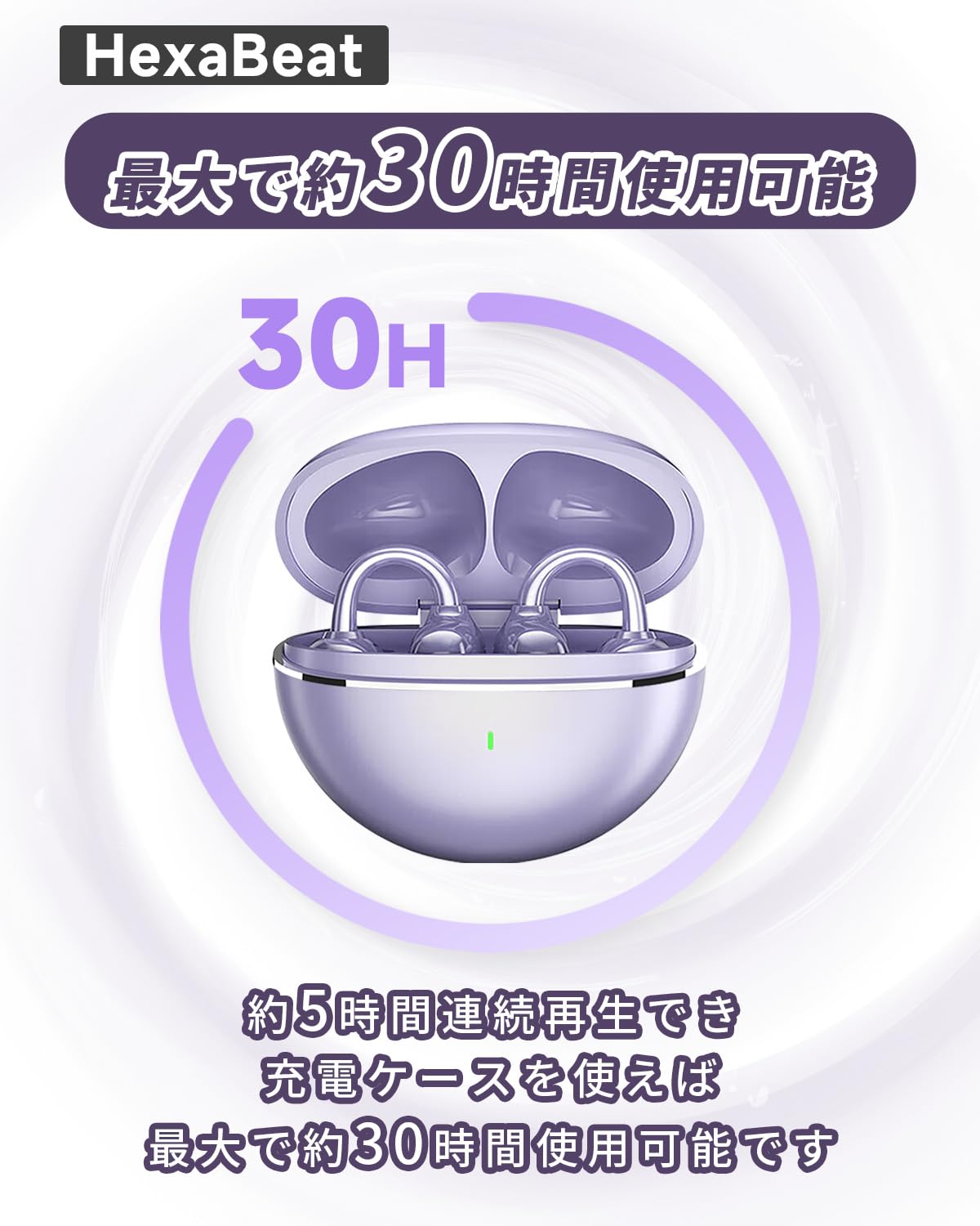 Amazon.co.jp: 「2025新潮流·イヤーカフ型·骨伝導の革新」Bluetooth