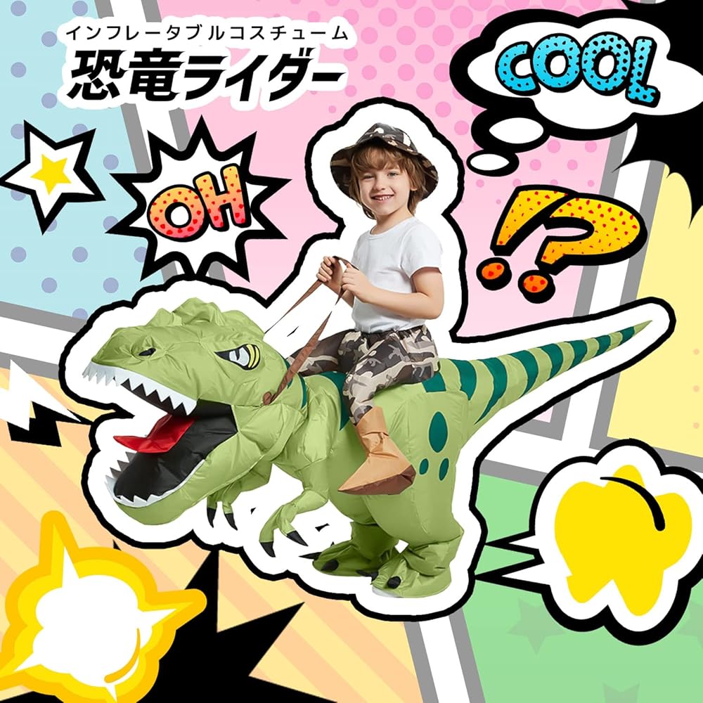 【9/30まで価格】ハロウィン コスプレ キッズ 恐竜 Amazon.co.jp: [エムアールジー] ハロウィン コスプレ キッズ