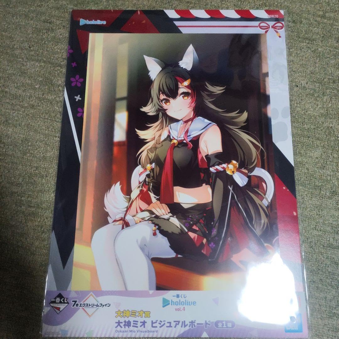 Amazon.co.jp: 大神ミオのビジュアルボード VZHA : おもちゃ