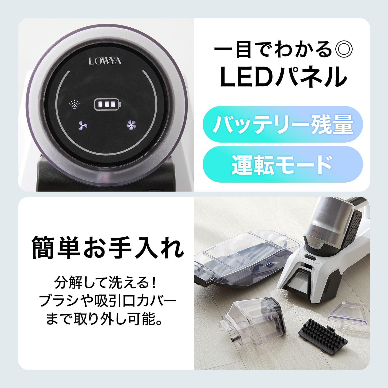 Amazon.co.jp: LOWYA ロウヤ 掃除機 カーペットクリーナー