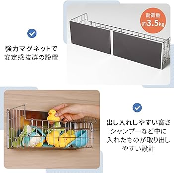湯船さま専用 Amazon.co.jp: ZPAI マグネットバスルームバスケット ワイド 大