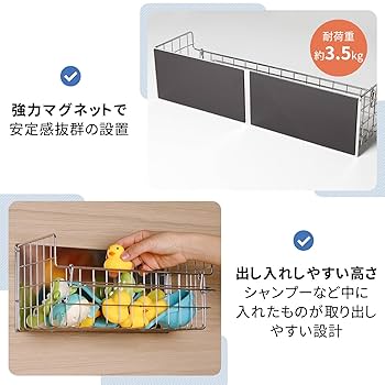 Amazon.co.jp: ZPAI マグネットバスルームバスケット ワイド 大