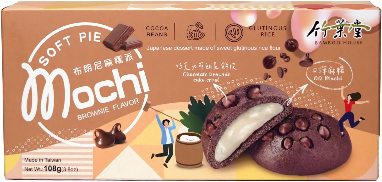 Bamboo HouseBrownie Flavored Soft Pie Mochi 108 g