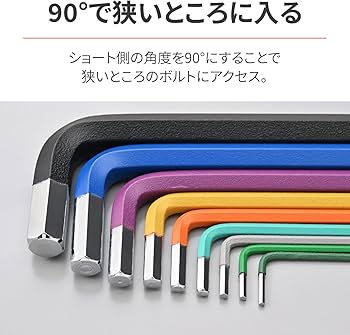 Amazon | デイトナ(Daytona) バイク 工具 六角レンチ セット 9本組