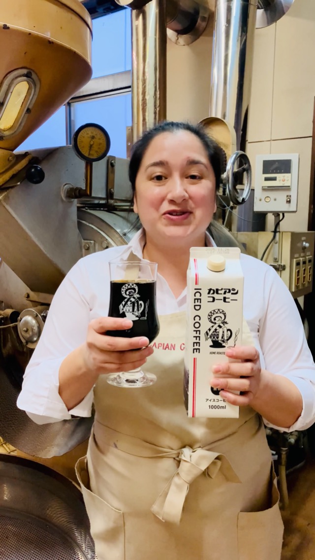 Amazon.co.jp: カピアン こっくり深煎り 直火焙煎アイスコーヒー 無糖