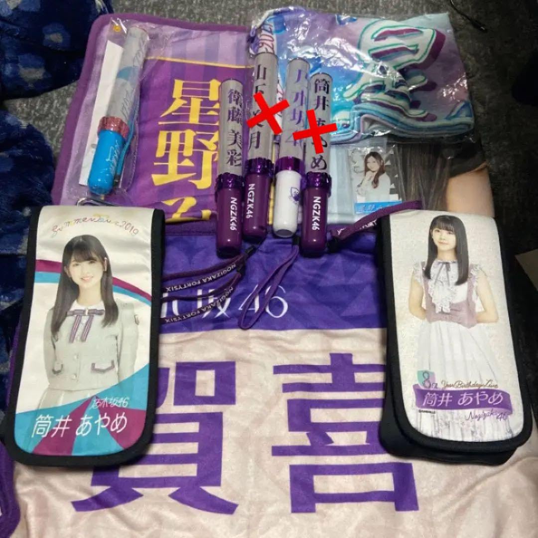 Amazon.co.jp: 星野みなみブランケット 賀喜遥香ブランケット 筒井  